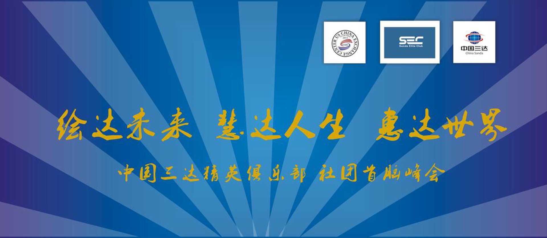 润力保安服务